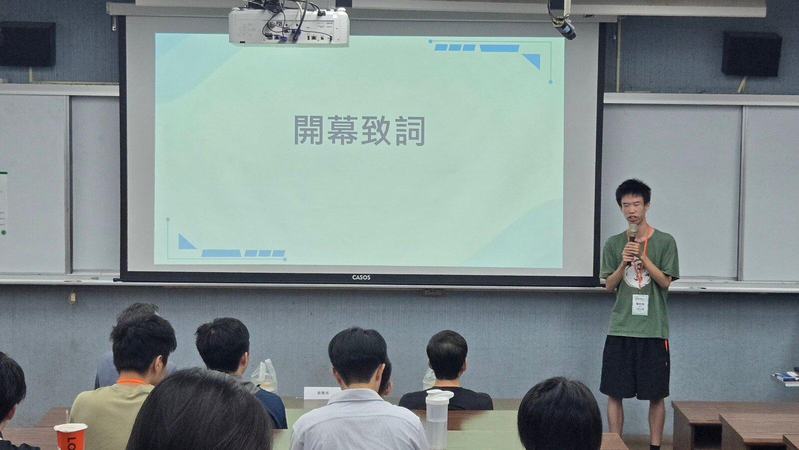 總召楊光地開幕致詞